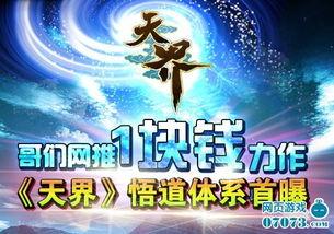 无极爆料最新消息新闻,最新热点新闻深度解析 第1张 无极爆料最新消息新闻,最新热点新闻深度解析 第1张