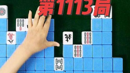 爆料小故事麻将局视频大全,爆料小故事视频大全精彩回顾  第2张